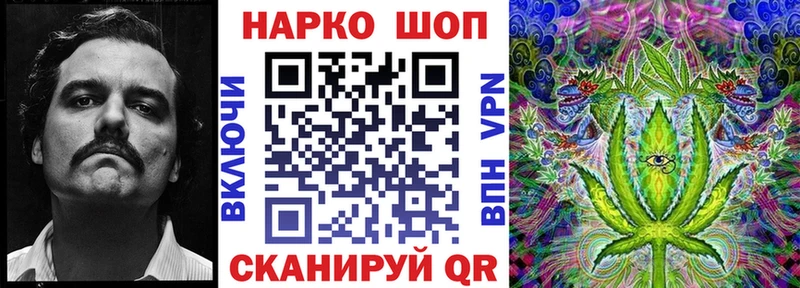 Купить закладку АМФ Cocaine Мефедрон Марихуана ГАШ Альфа ПВП Мантурово