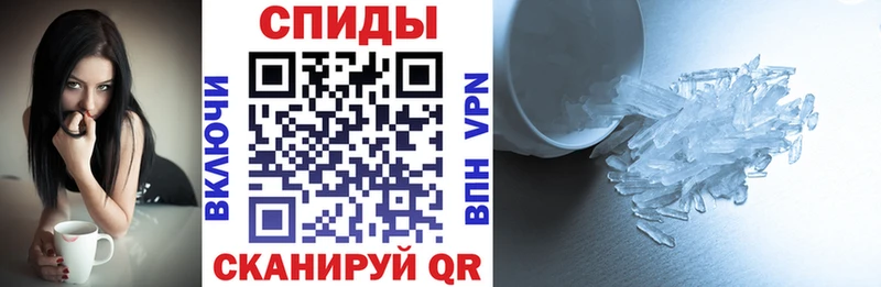 Amphetamine Розовый Мантурово