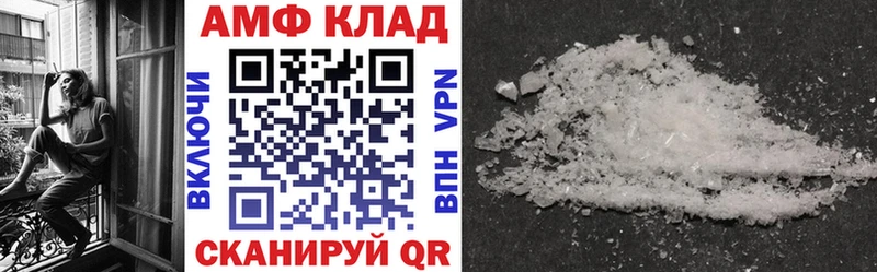 Амфетамин Розовый  Купить  Мантурово 