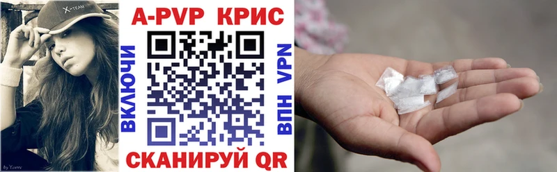 Купить Мантурово А ПВП VHQ