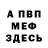 Метадон мёд Stefan Andreasson