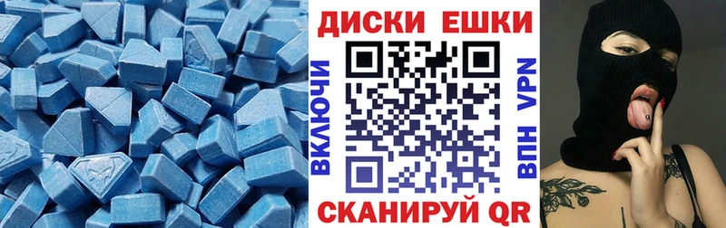 ЭКСТАЗИ 99%  Купить где  Мантурово 