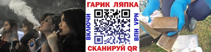 Купить где  Мантурово  Гашиш 40% ТГК 