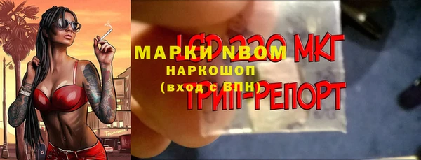 ешки Зеленокумск