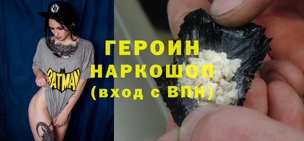 соль ск Зеленодольск