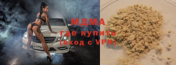 соль ск Зеленодольск
