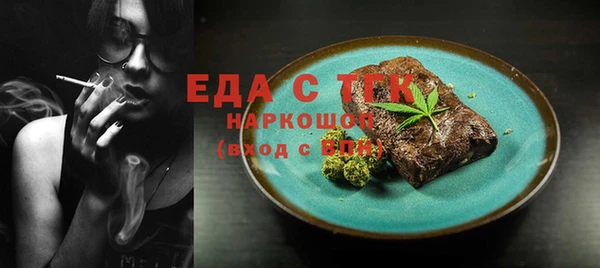 соль ск Зеленодольск
