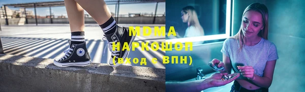соль ск Зеленодольск
