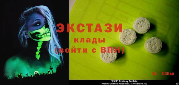 ешки Зеленокумск