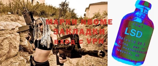 ешки Зеленокумск