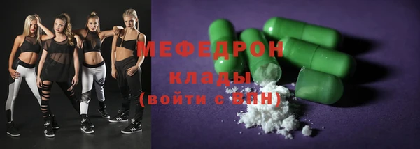 ешки Зеленокумск