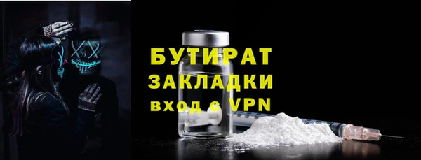 соль ск Зеленодольск