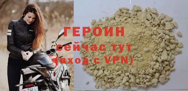 соль ск Зеленодольск