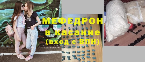 соль ск Зеленодольск