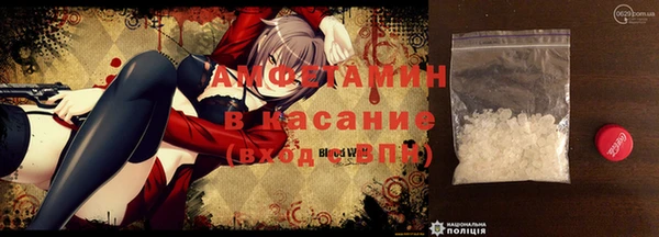 соль ск Зеленодольск