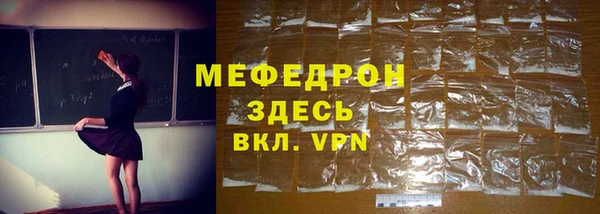 ешки Зеленокумск