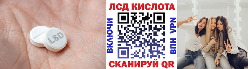 LSD-25 экстази кислота  Купить где  Мантурово 