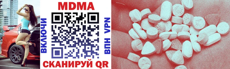Купить закладки  Мантурово  MDMA crystal 