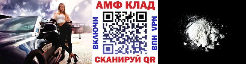 Метамфетамин винт Купить где Мантурово