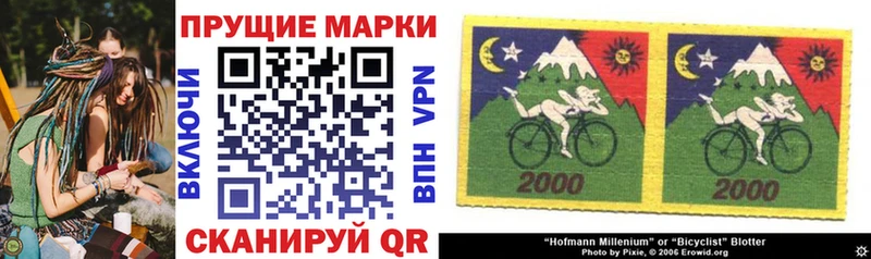 Марки N-bome 1500мкг  Купить  Мантурово 