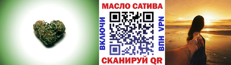ТГК THC oil  Купить закладки  Мантурово 