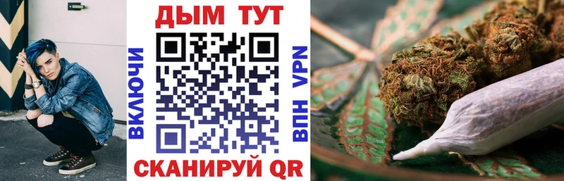 Купить где  Мантурово  Бошки Шишки сатива 